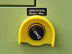 пневмо